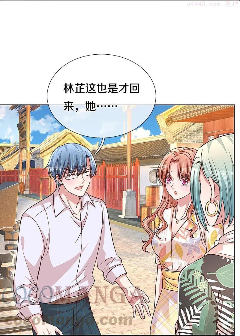 妈咪快跑：爹地追来了漫画,第298话 新导演上线5图