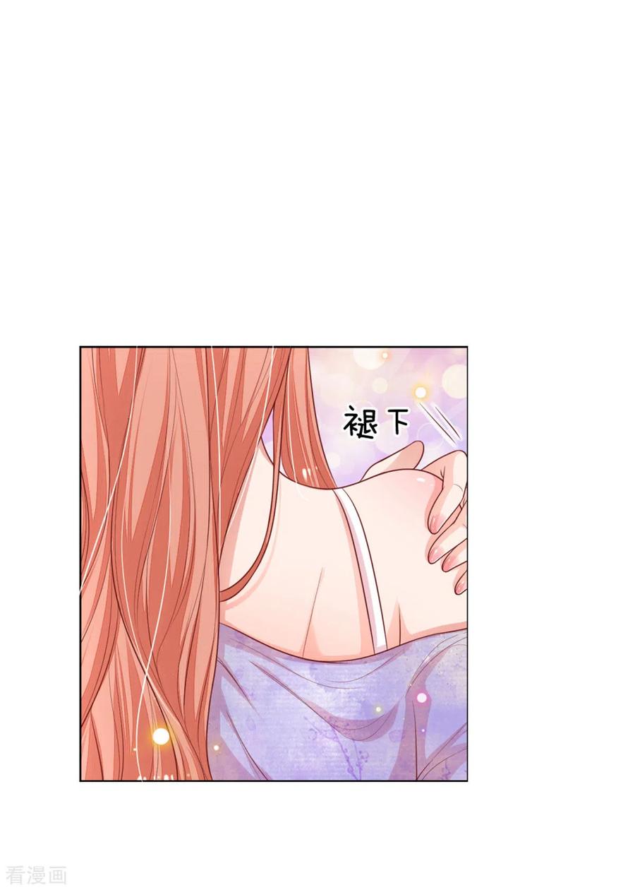 妈咪快跑：爹地追来了漫画,第240话 为了你，沦为俗人5图