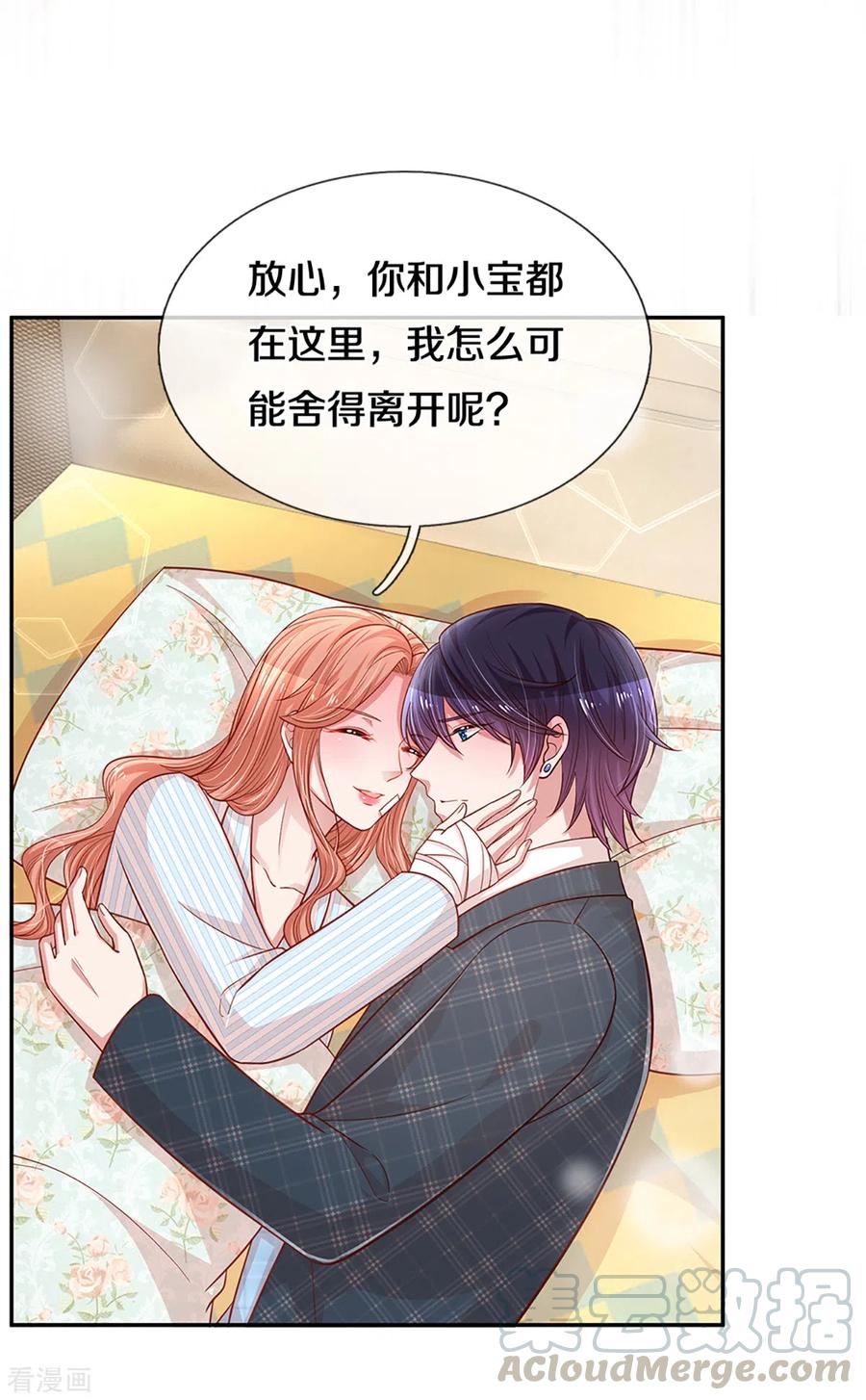 妈咪快跑爹地追来了短剧免费全集漫画,第279话 真挚的谢谢3图