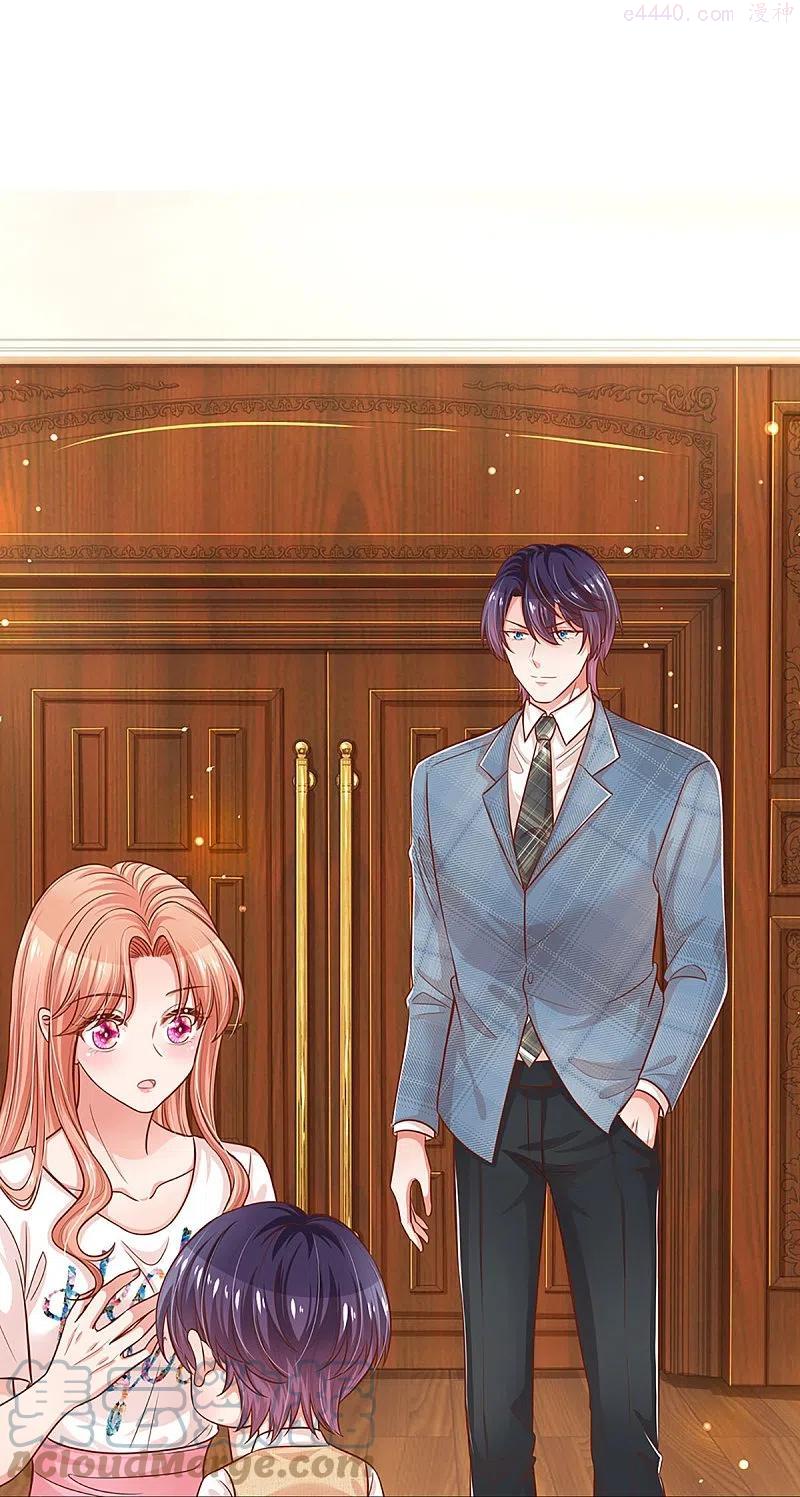 妈咪快跑：爹地追来了漫画,第304话 算账5图