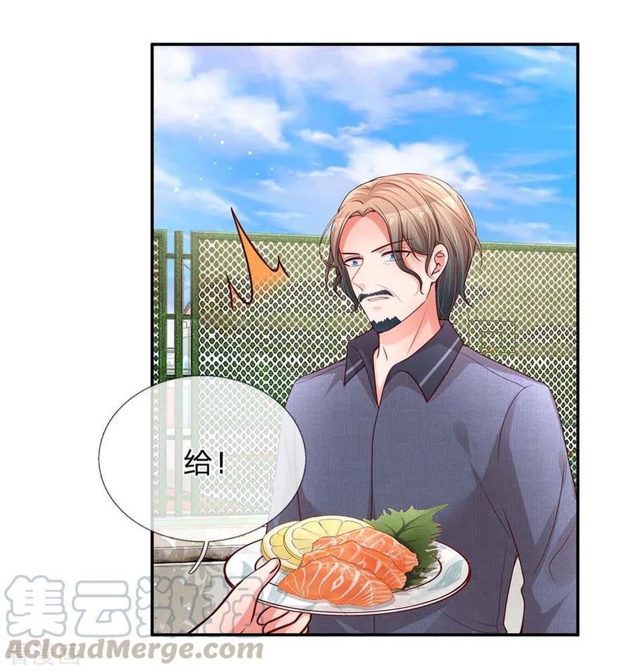 妈咪快跑：爹地追来了漫画,第167话 美食应援打call5图