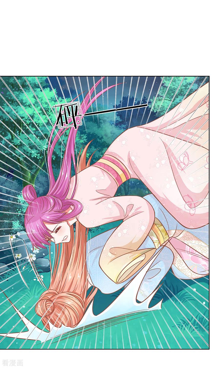 妈咪快跑：爹地追来了漫画,第276话 搜救行动2图