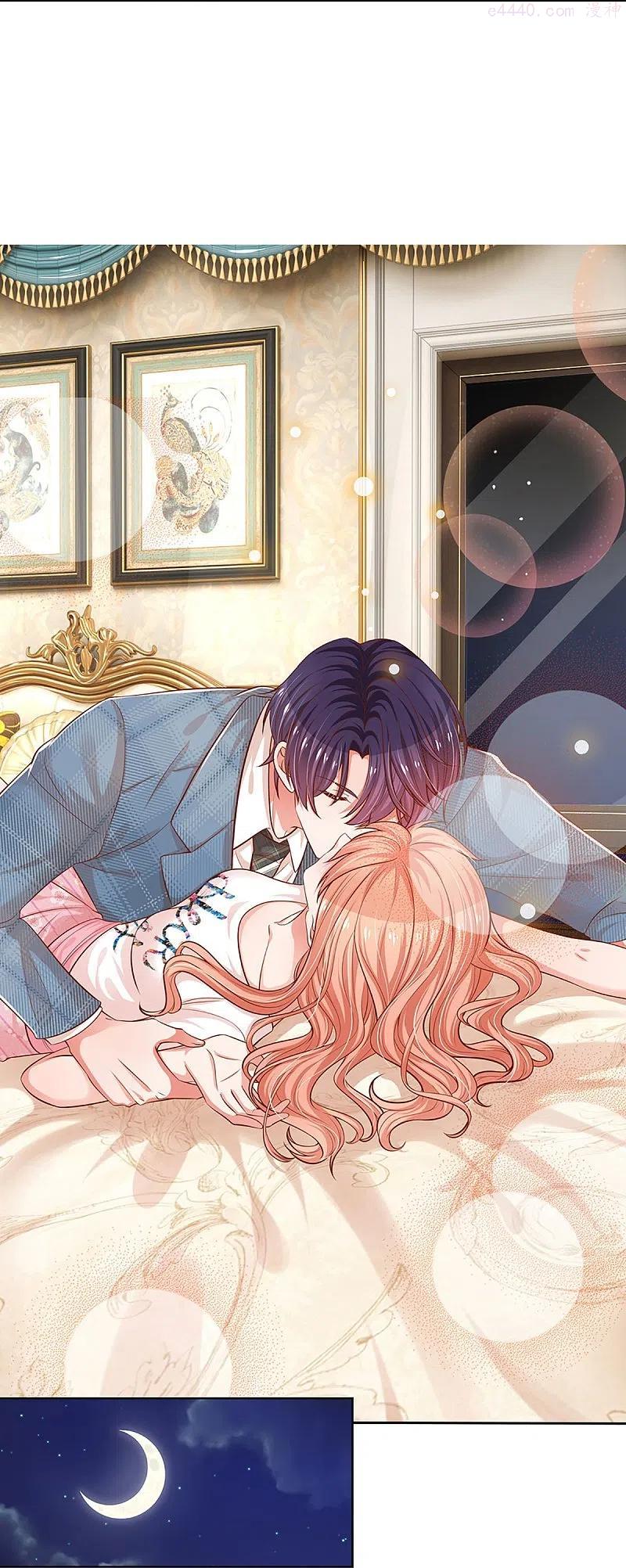 妈咪快跑：爹地追来了漫画,第305话 爹地你不讲道义4图