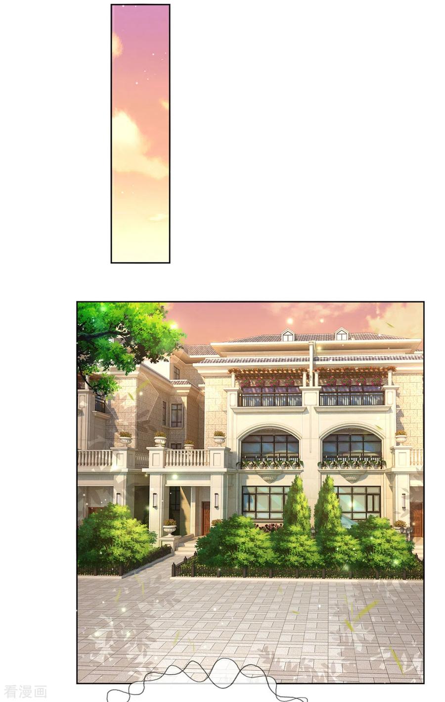 妈咪快跑：爹地追来了漫画,第233话 可怕的胜负欲1图