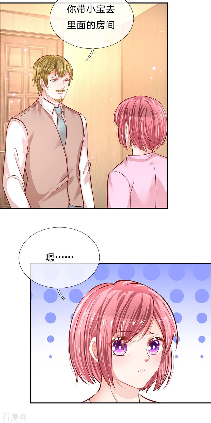 妈咪快跑爹地追来了大结局漫画,第189话 大神降临5图