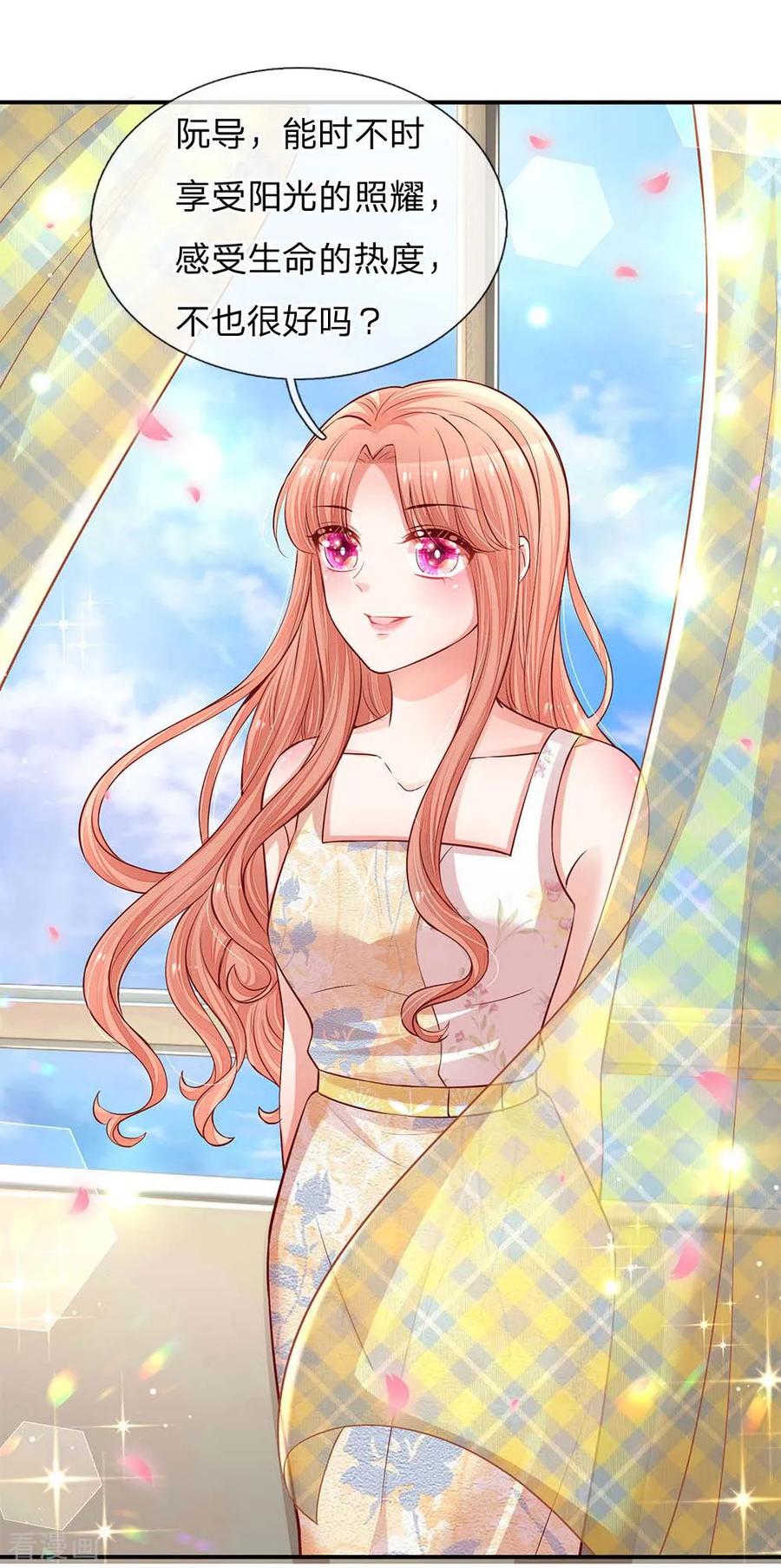 妈咪快跑：爹地追来了漫画,第147话 阳光照耀3图