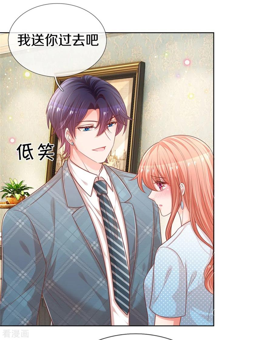 妈咪快跑：爹地追来了漫画,第244话 善撩的男人3图