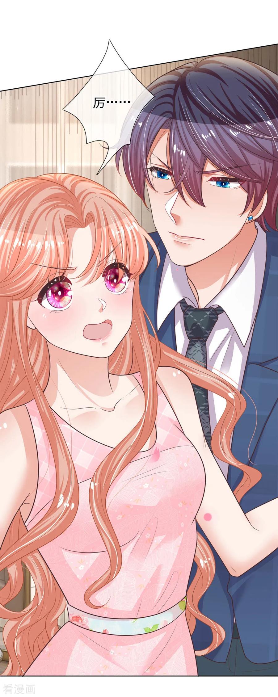 妈咪快跑：爹地追来了漫画,第158话 胆颤心惊4图