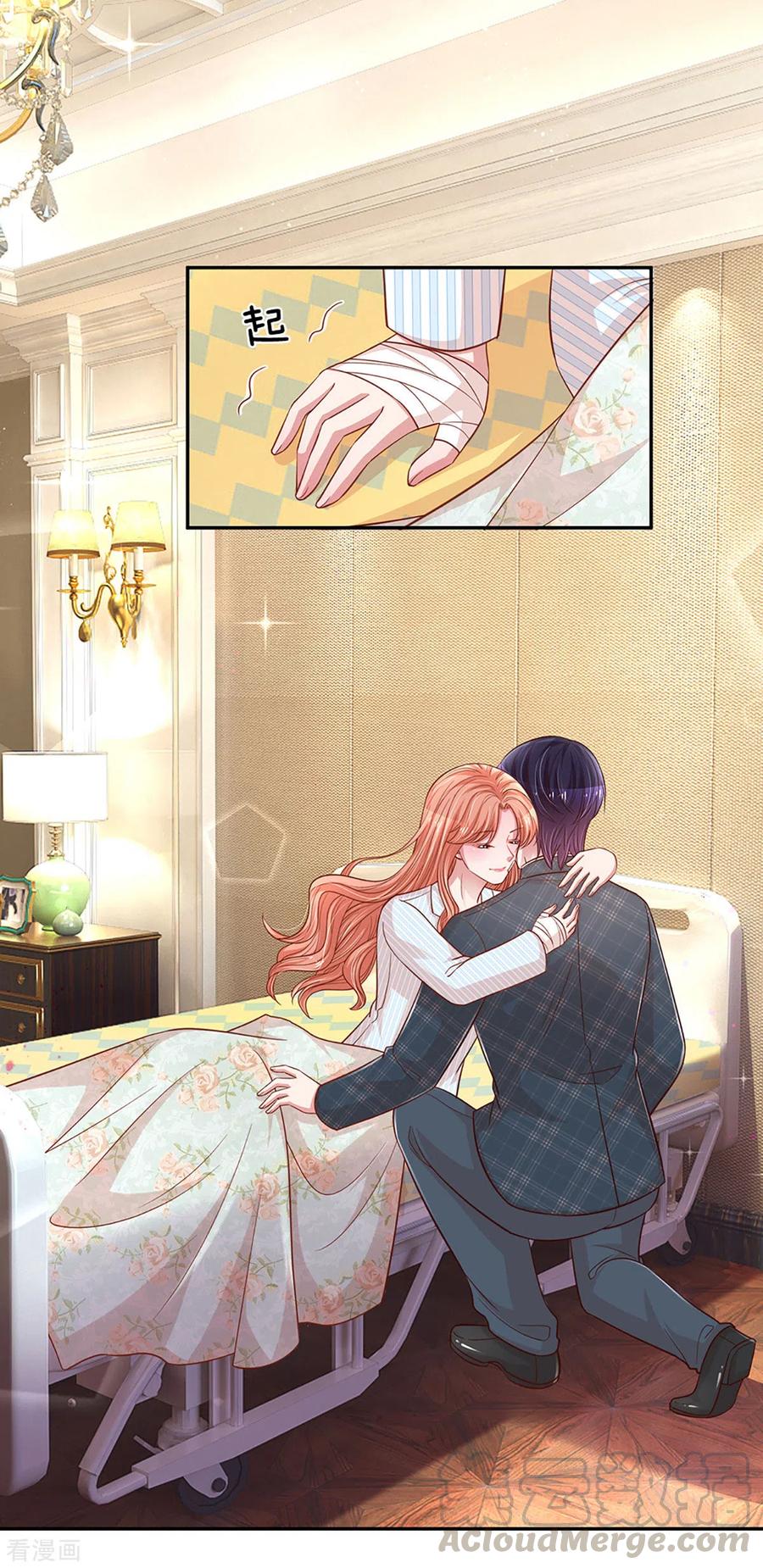 妈咪快跑：爹地追来了漫画,第278话 爱你入骨，万劫不复1图