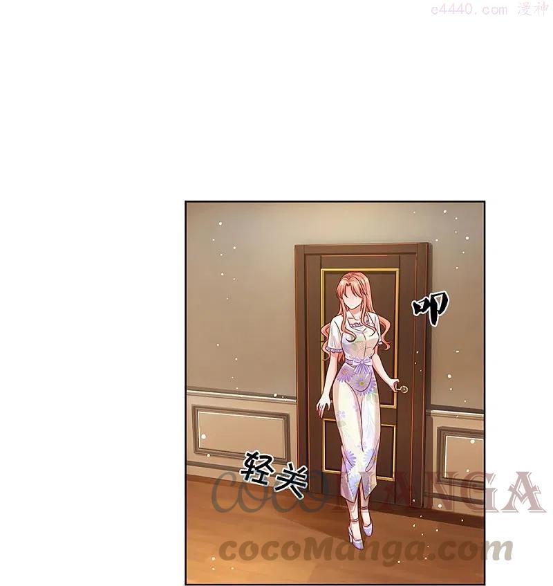 妈咪快跑：爹地追来了漫画,第297话 缺失的母爱3图