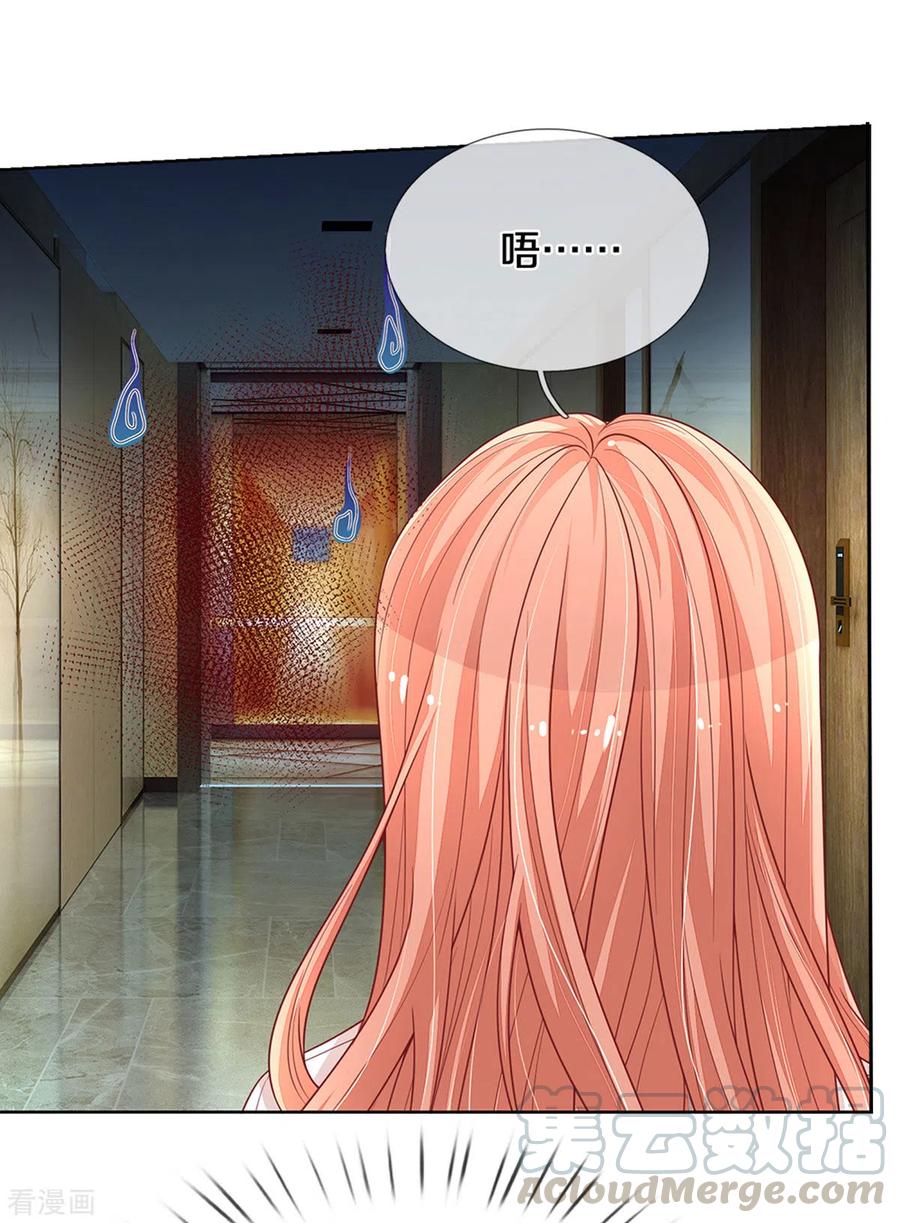 妈咪快跑：爹地追来了漫画,第259话 难道闹鬼？5图