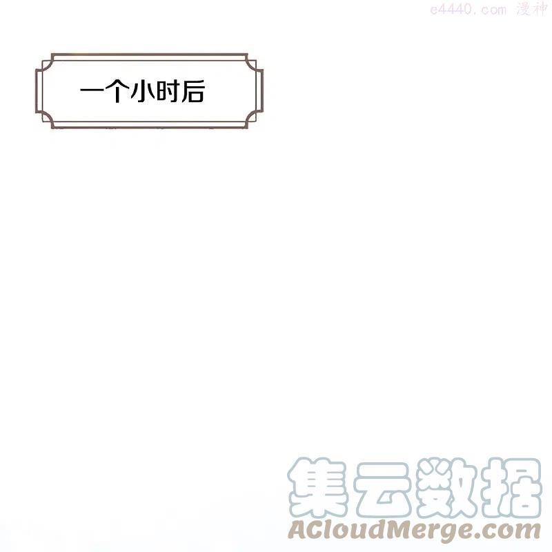 妈咪快跑：爹地追来了漫画,第307话 这一切都是咎由自取？1图