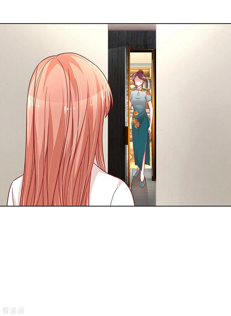 妈咪快跑：爹地追来了漫画,第265话 背后真正的大佬2图