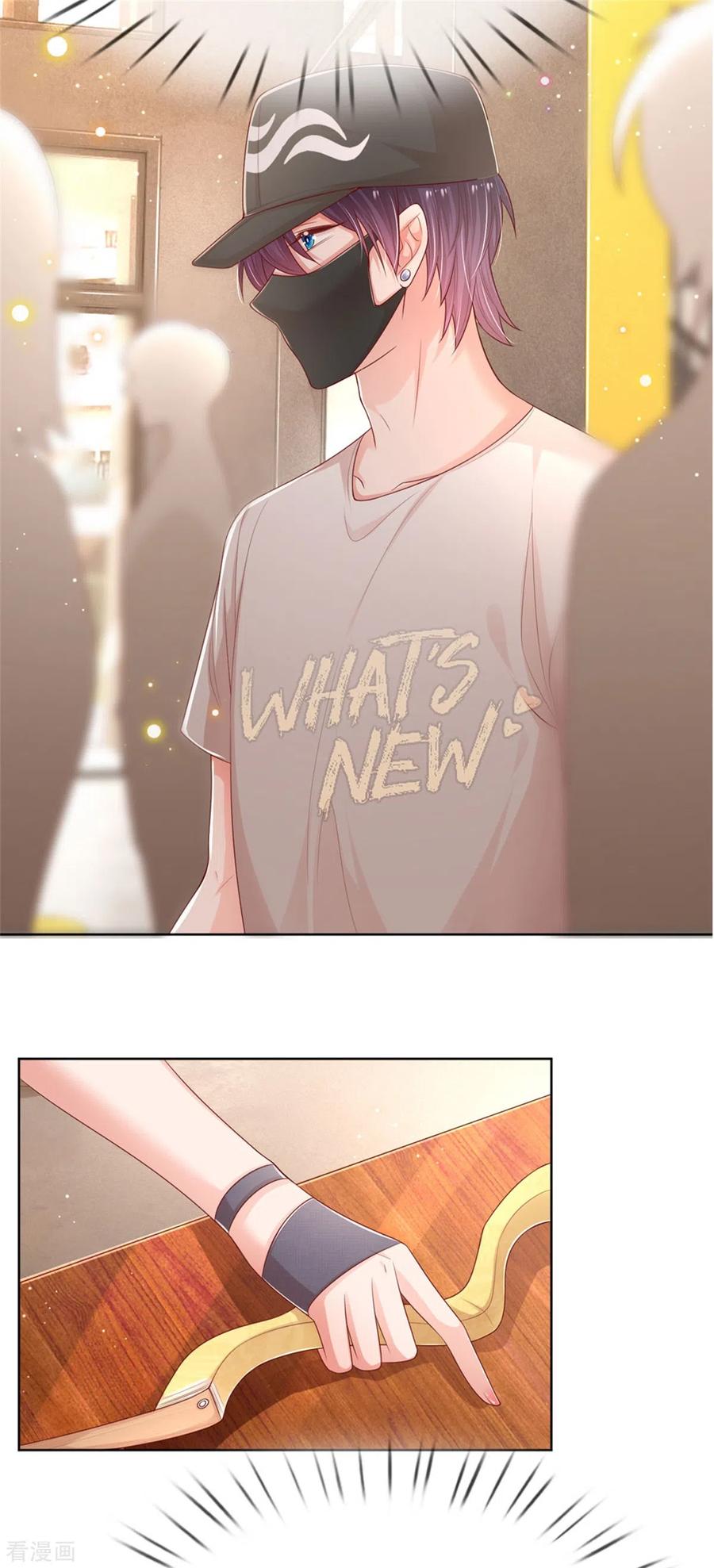 妈咪快跑：爹地追来了漫画,第235话 神秘奖励4图