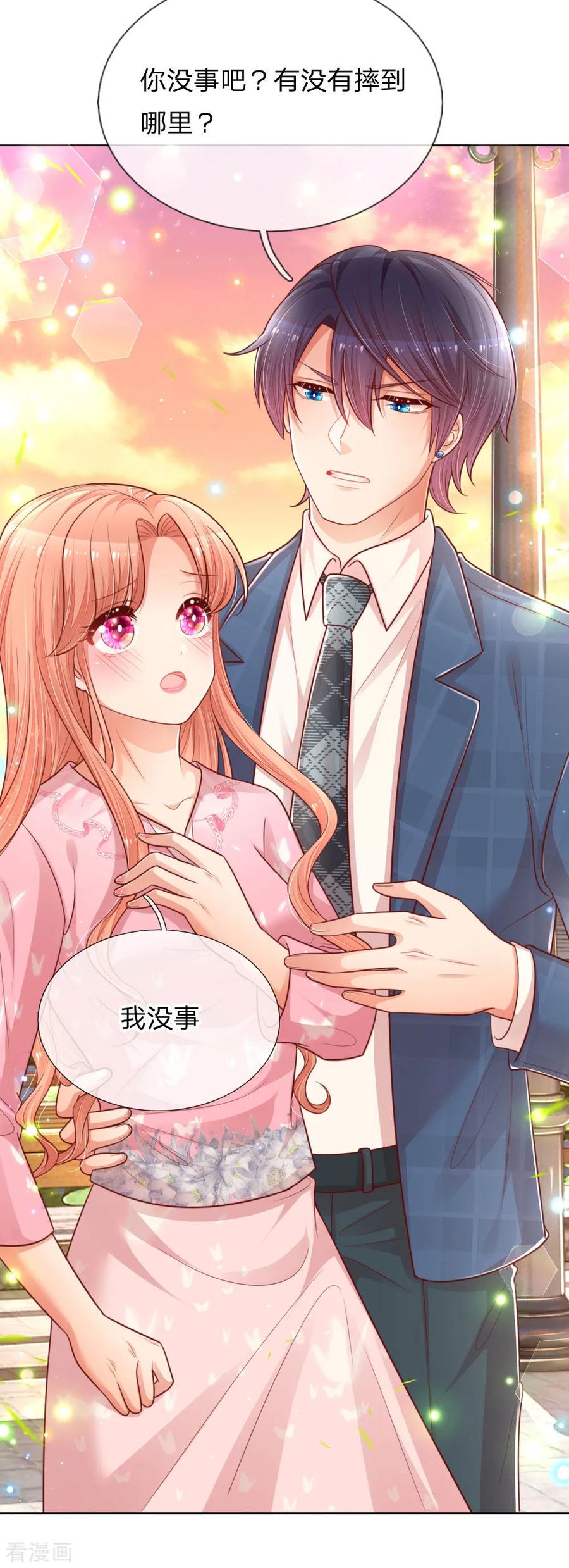 妈咪快跑：爹地追来了漫画,第152话 安静守候2图