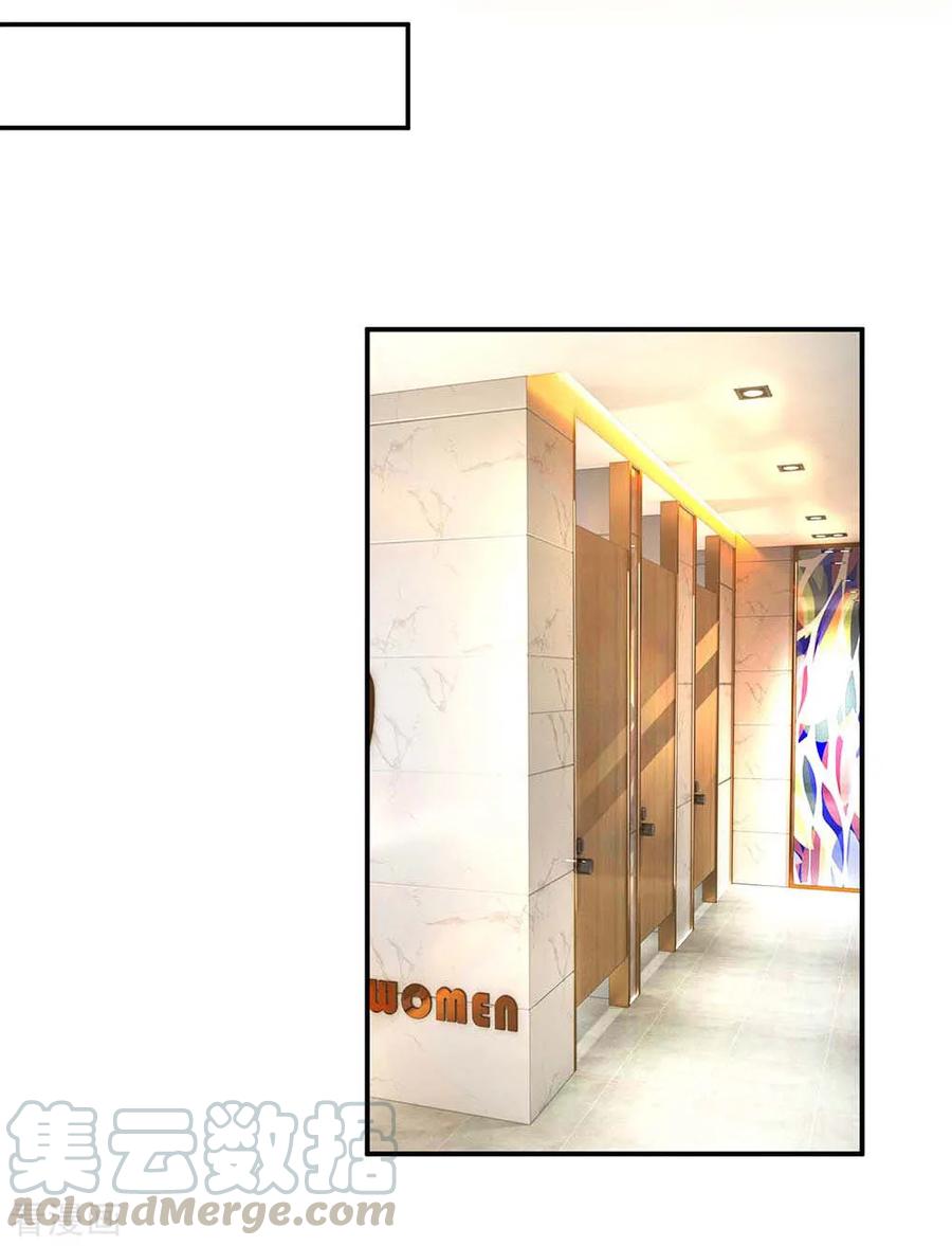 妈咪快跑：爹地追来了漫画,第174话 都是表情包惹的祸5图