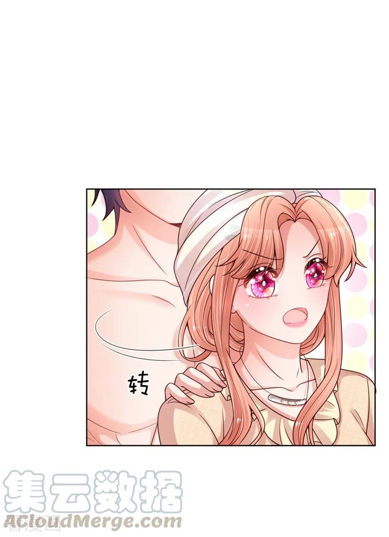 妈咪快跑：爹地追来了漫画,第139话 你很漂亮5图