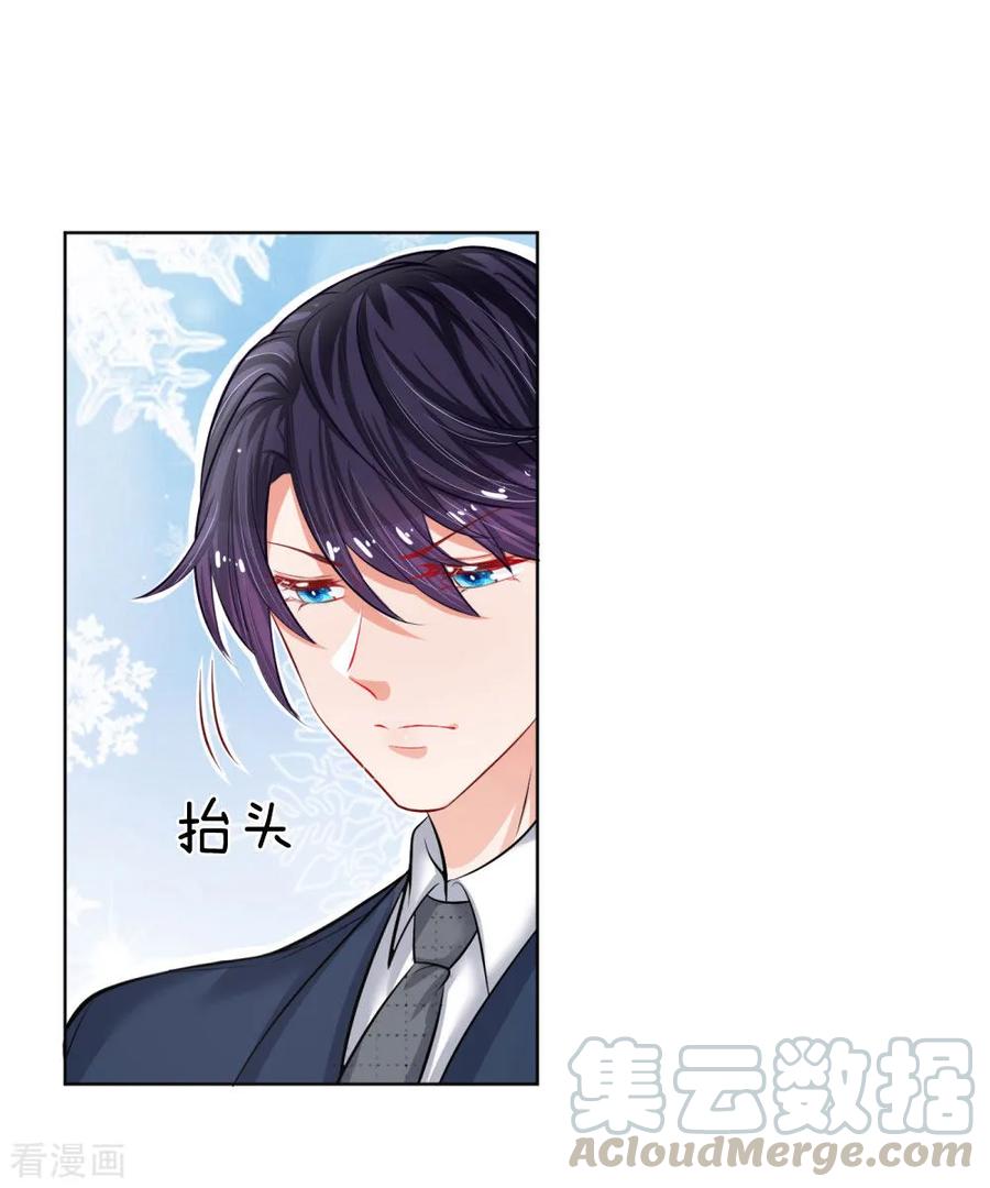 妈咪快跑：爹地追来了漫画,第173话 醉酒的后果5图