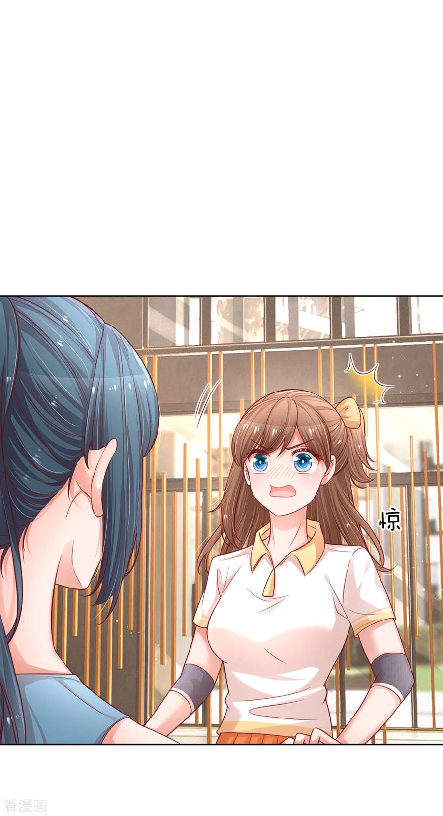 妈咪快跑：爹地追来了漫画,第232话 狭路相逢4图