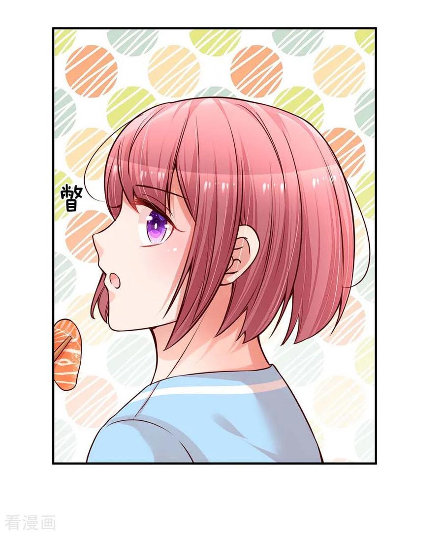 妈咪快跑：爹地追来了漫画,第167话 美食应援打call3图