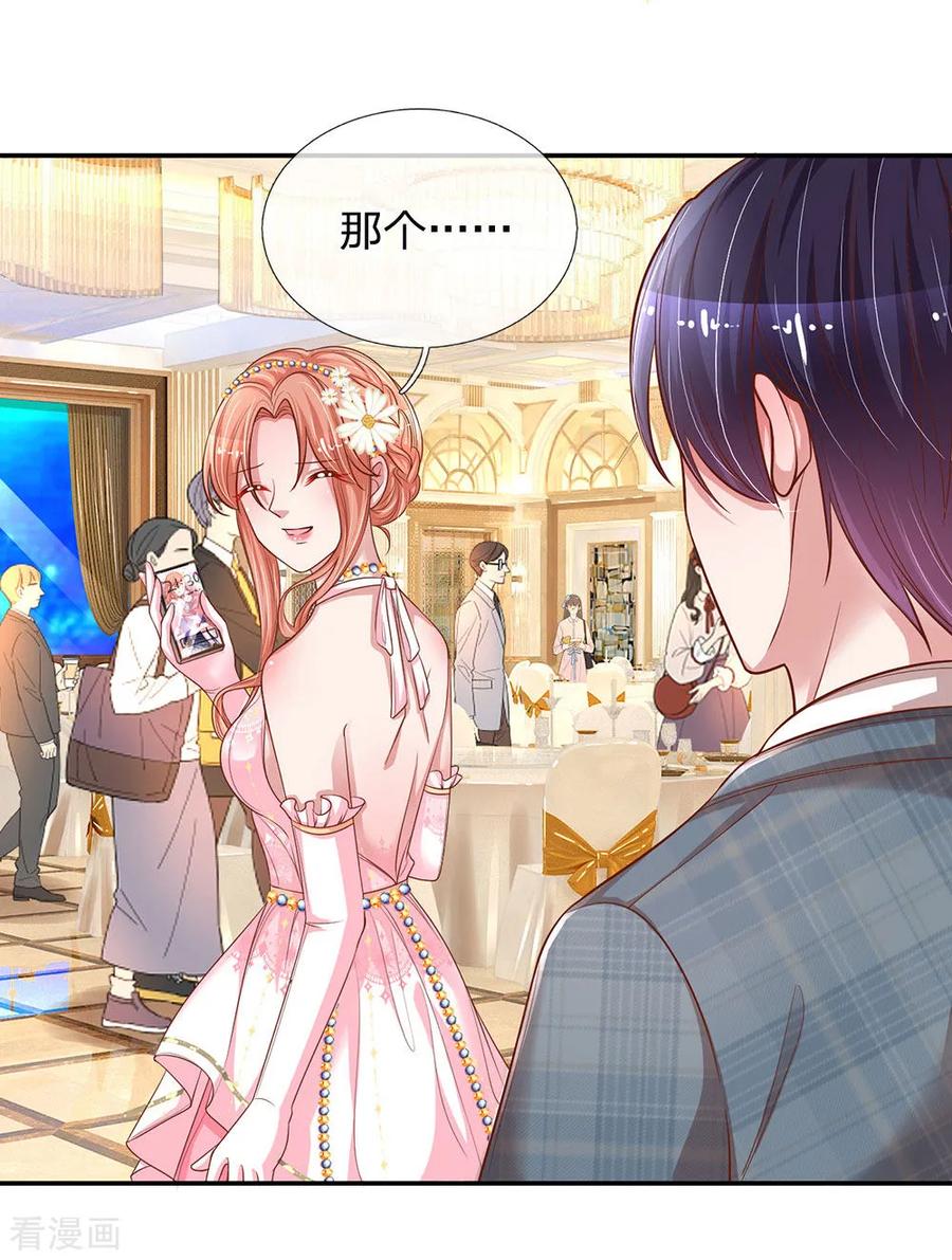 妈咪快跑：爹地追来了漫画,第202话 厉总吃醋了1图