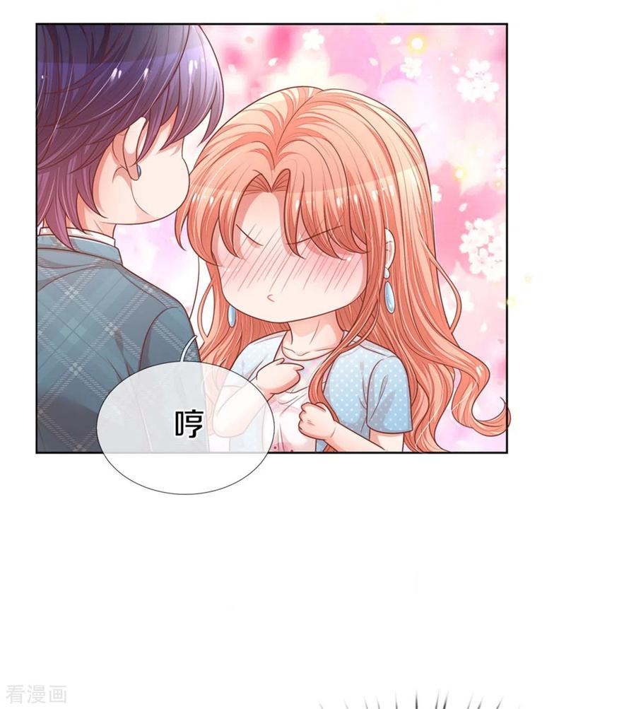 妈咪快跑：爹地追来了漫画,第244话 善撩的男人1图