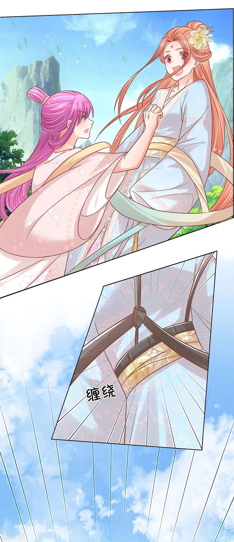 妈咪快跑：爹地追来了漫画,第272话 片场意外4图