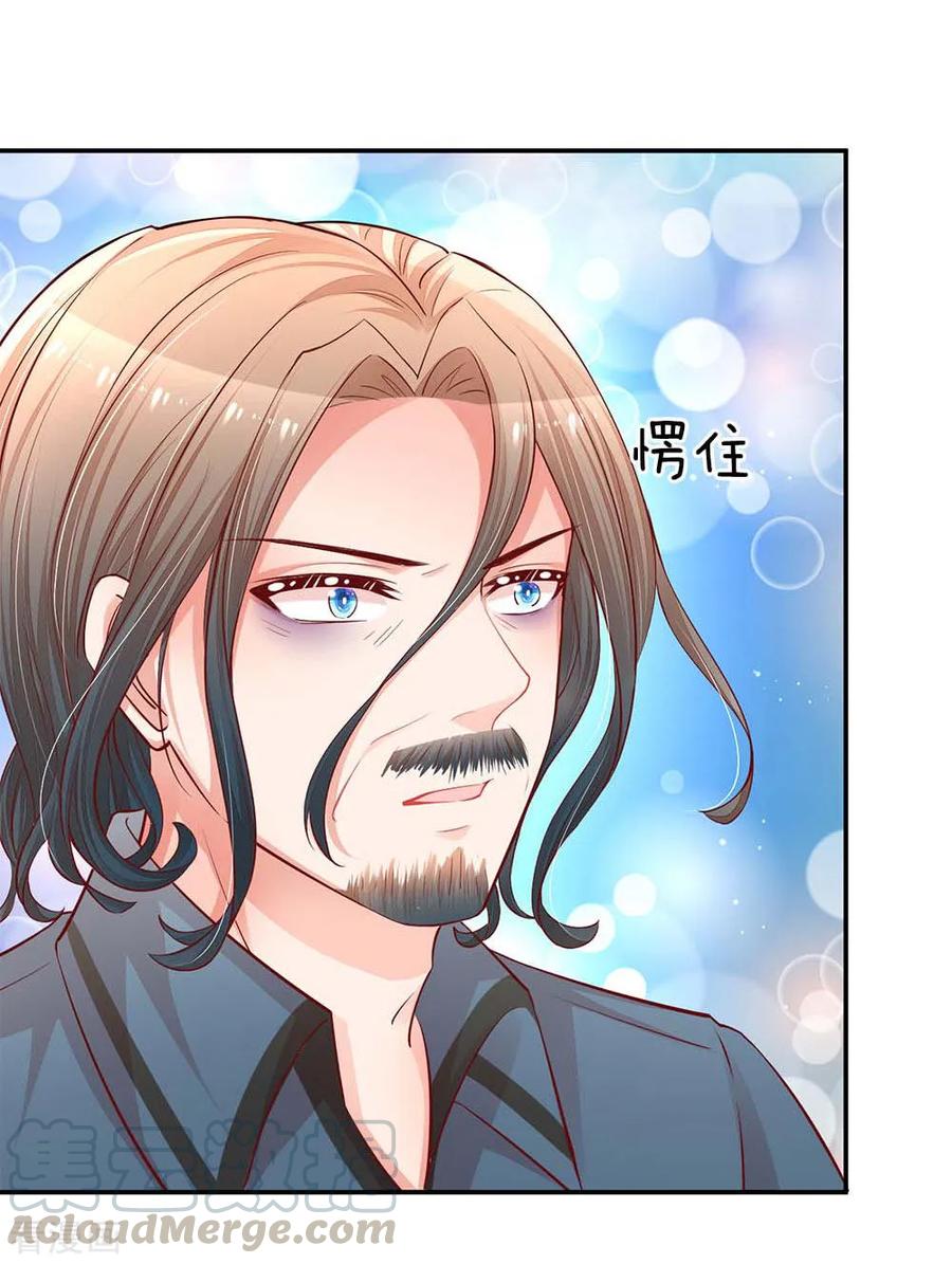 妈咪快跑：爹地追来了漫画,第147话 阳光照耀5图