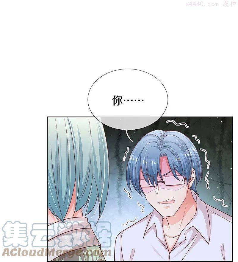 妈咪快跑：爹地追来了漫画,第302话 存心刁难5图