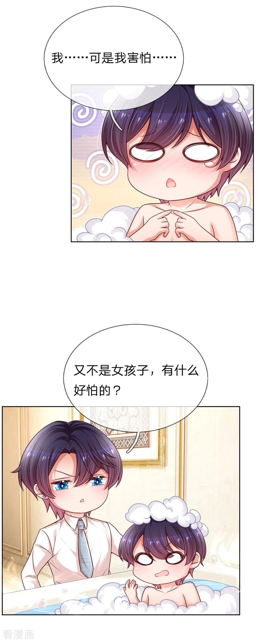 妈咪快跑：爹地追来了漫画,第209话 有求必应？3图