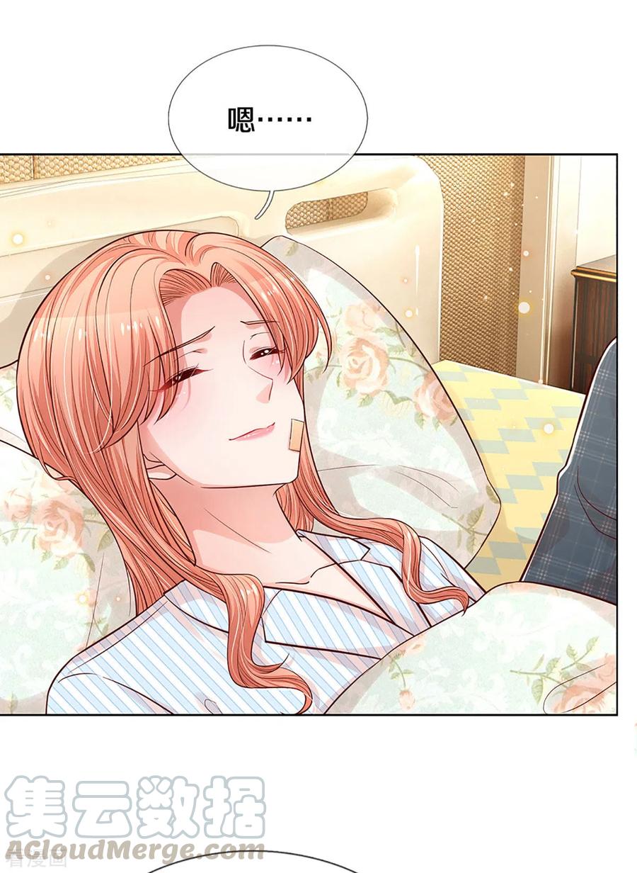 妈咪快跑：爹地追来了漫画,第277话 停在这一刻5图