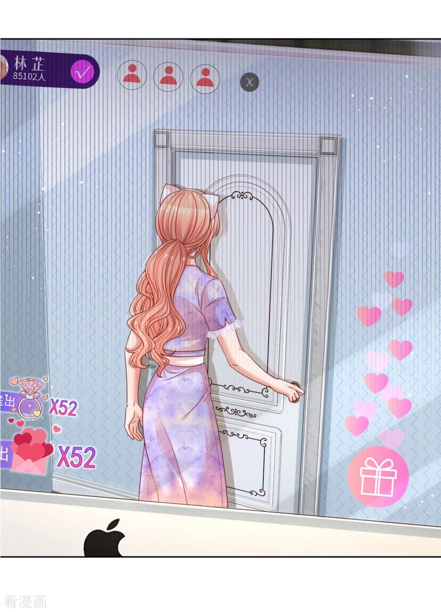 妈咪快跑：爹地追来了漫画,第230话 致命选择4图