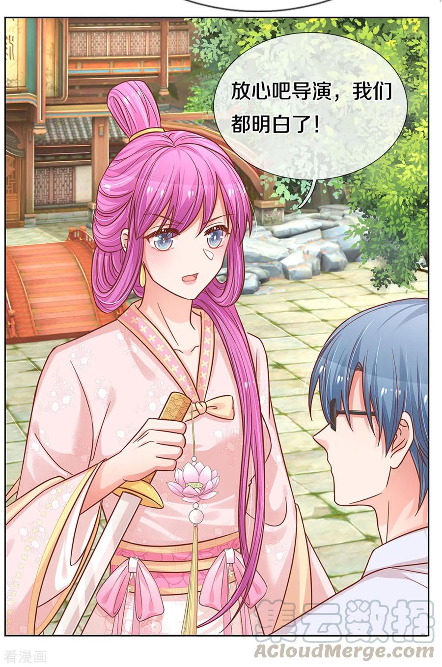 妈咪快跑：爹地追来了漫画,第271话 我绝不用替身5图