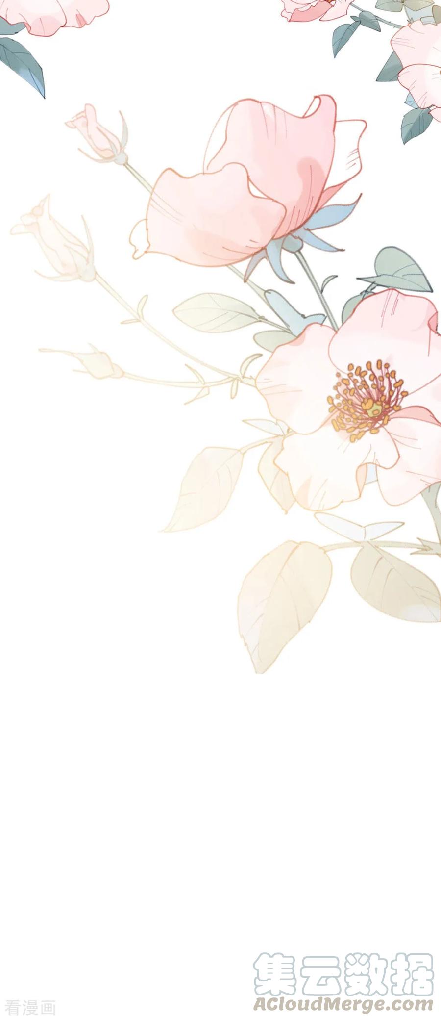 妈咪快跑：爹地追来了漫画,第159话 身心补偿2图