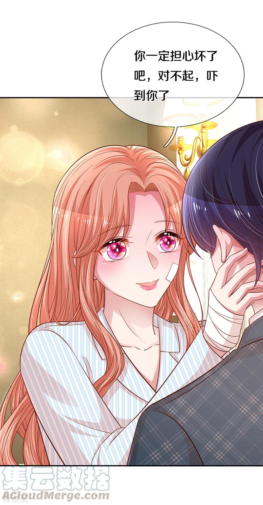 妈咪快跑：爹地追来了漫画,第278话 爱你入骨，万劫不复3图