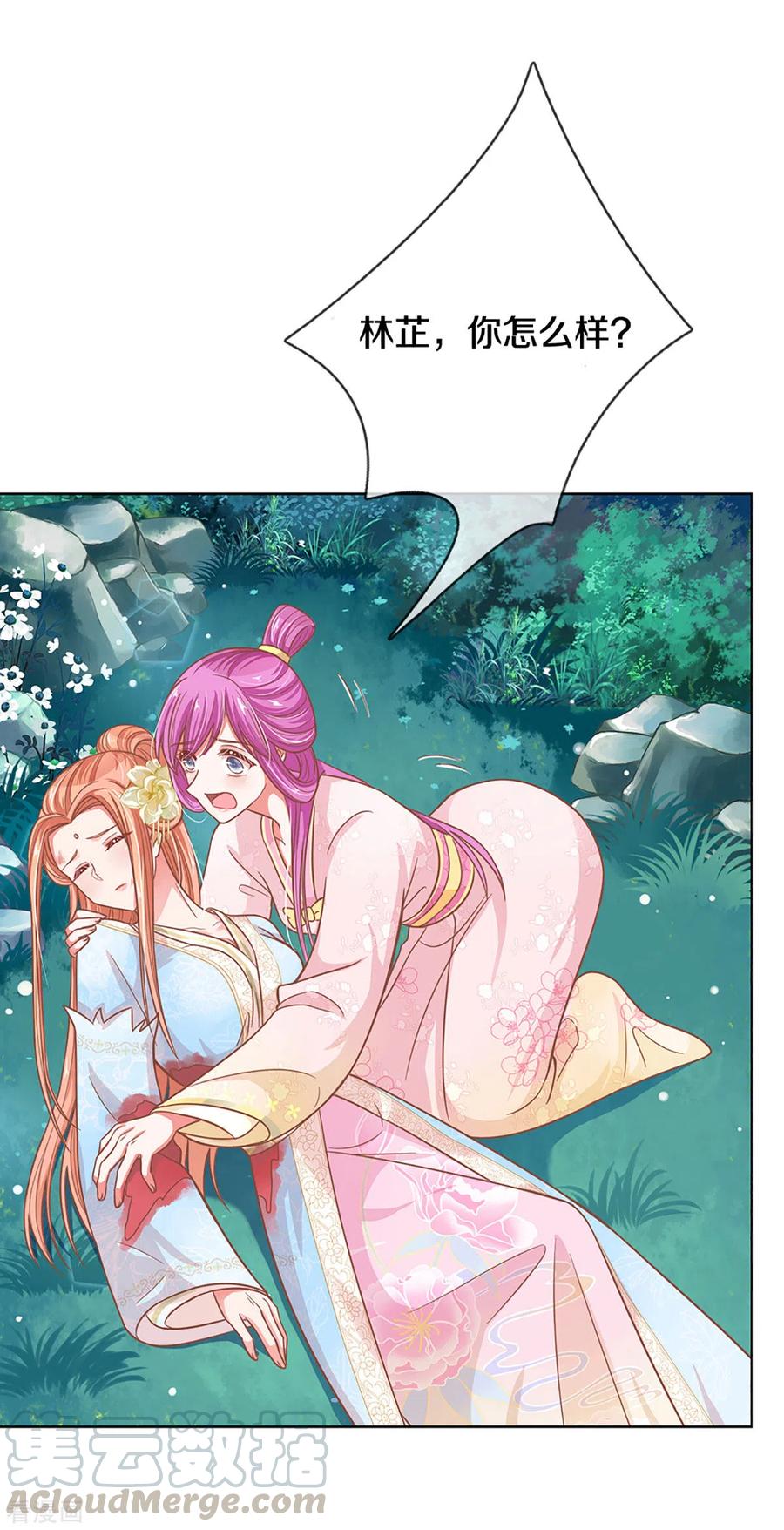 妈咪快跑：爹地追来了漫画,第276话 搜救行动3图