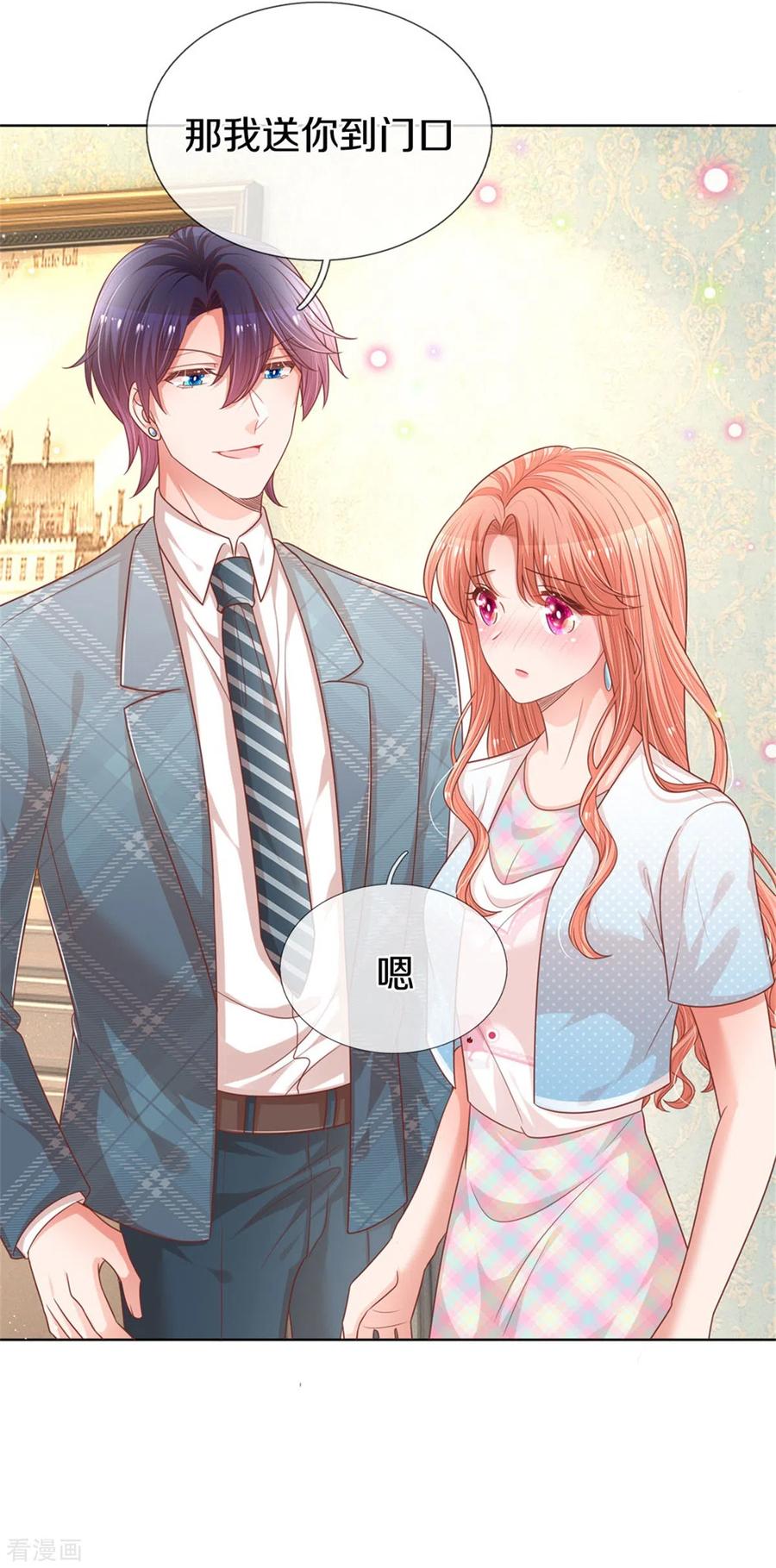 妈咪快跑：爹地追来了漫画,第244话 善撩的男人5图