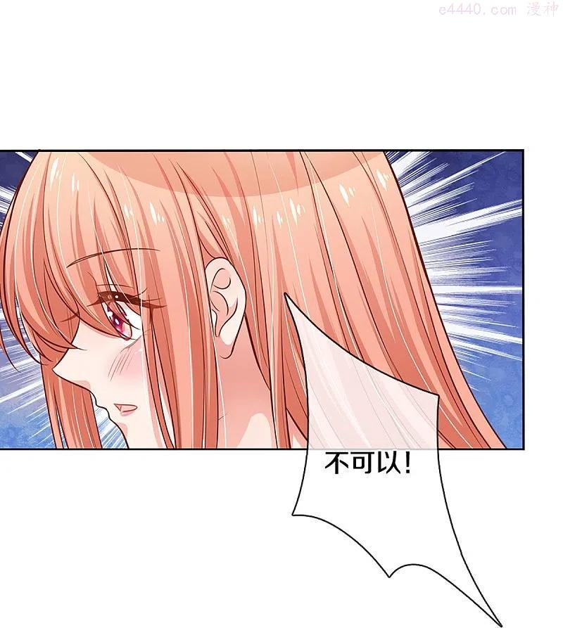 妈咪快跑：爹地追来了漫画,第304话 算账4图