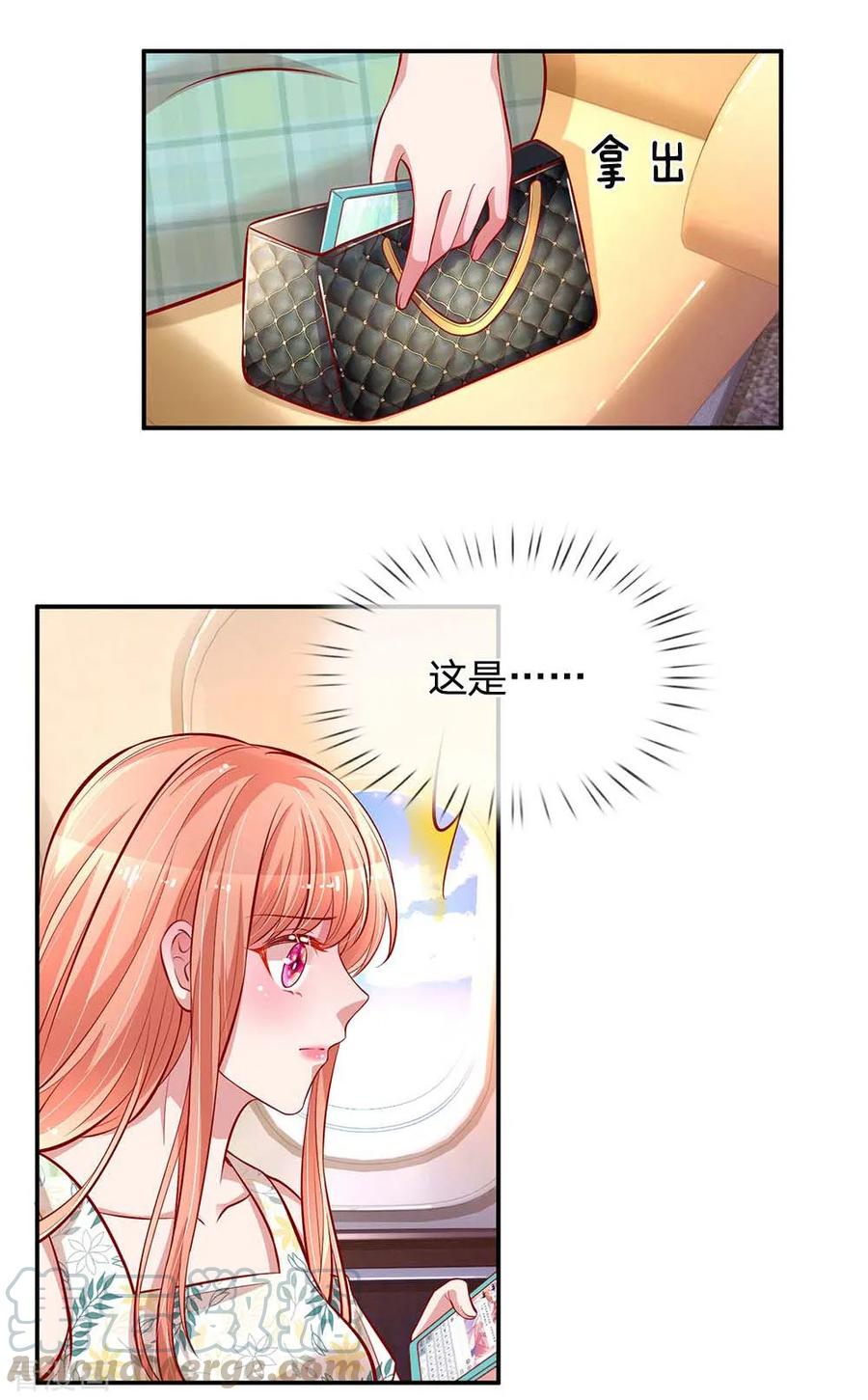 妈咪快跑爹地追来了动漫免费观看漫画,第174话 都是表情包惹的祸4图