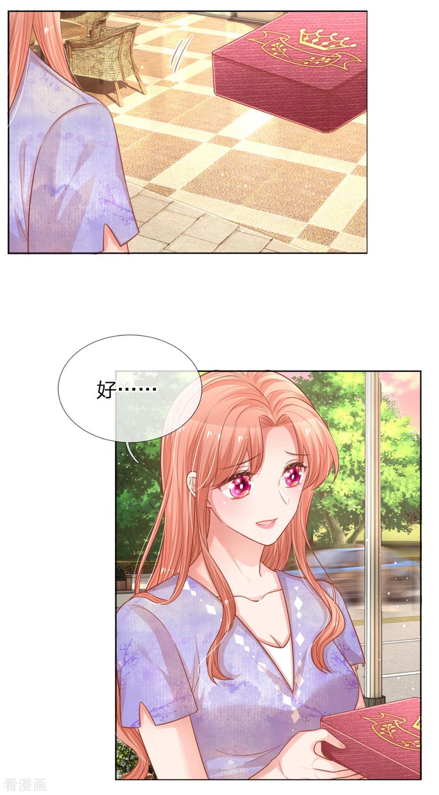 妈咪快跑：爹地追来了漫画,第239话 重要的急事1图