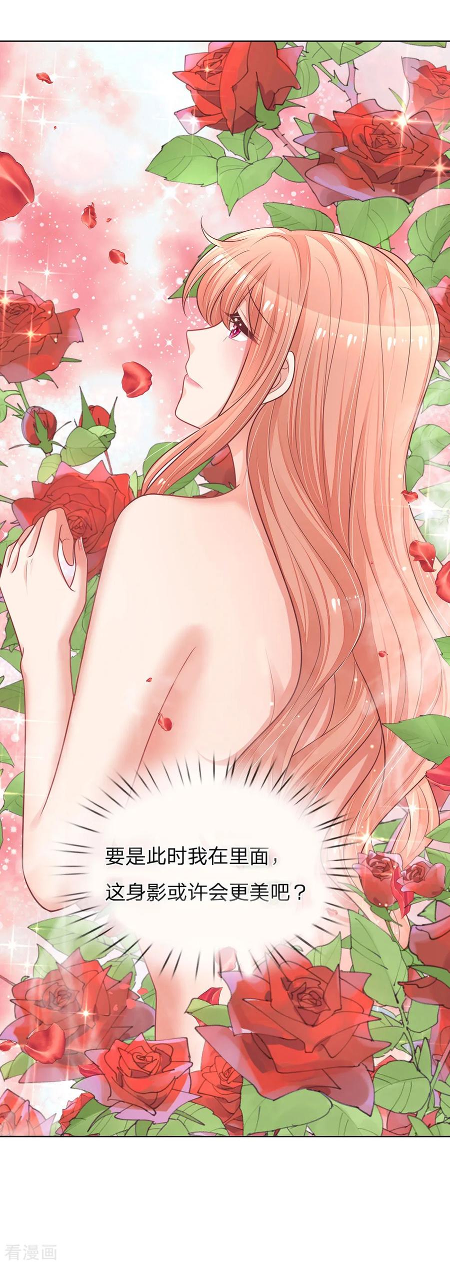 妈咪快跑：爹地追来了漫画,第161话 如履薄冰3图