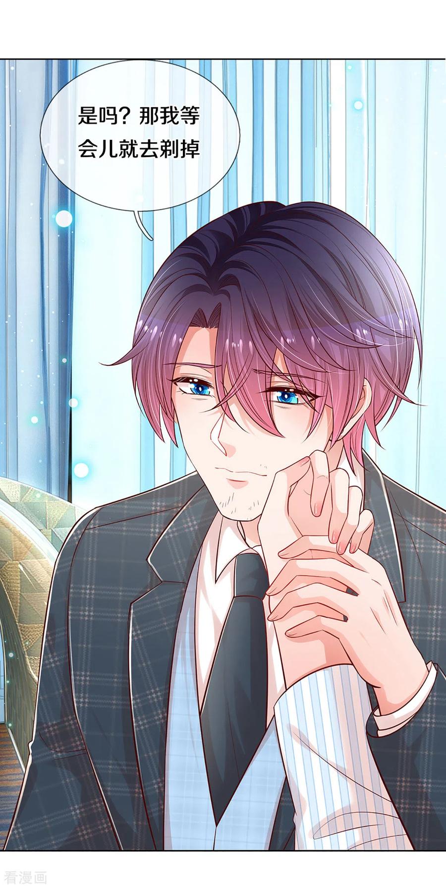 妈咪快跑：爹地追来了漫画,第277话 停在这一刻4图