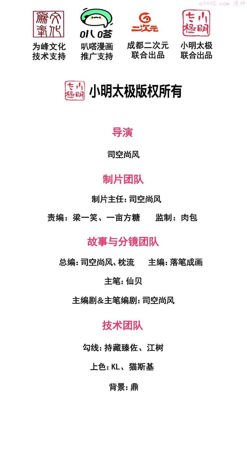 第233话 让你老子来赎人1