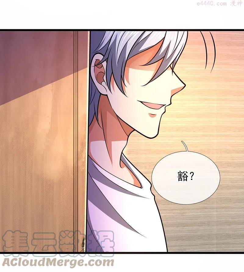 第233话 让你老子来赎人4