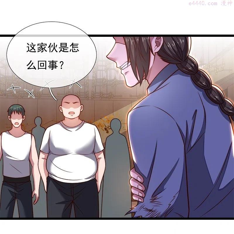 第272话 最终胜利3