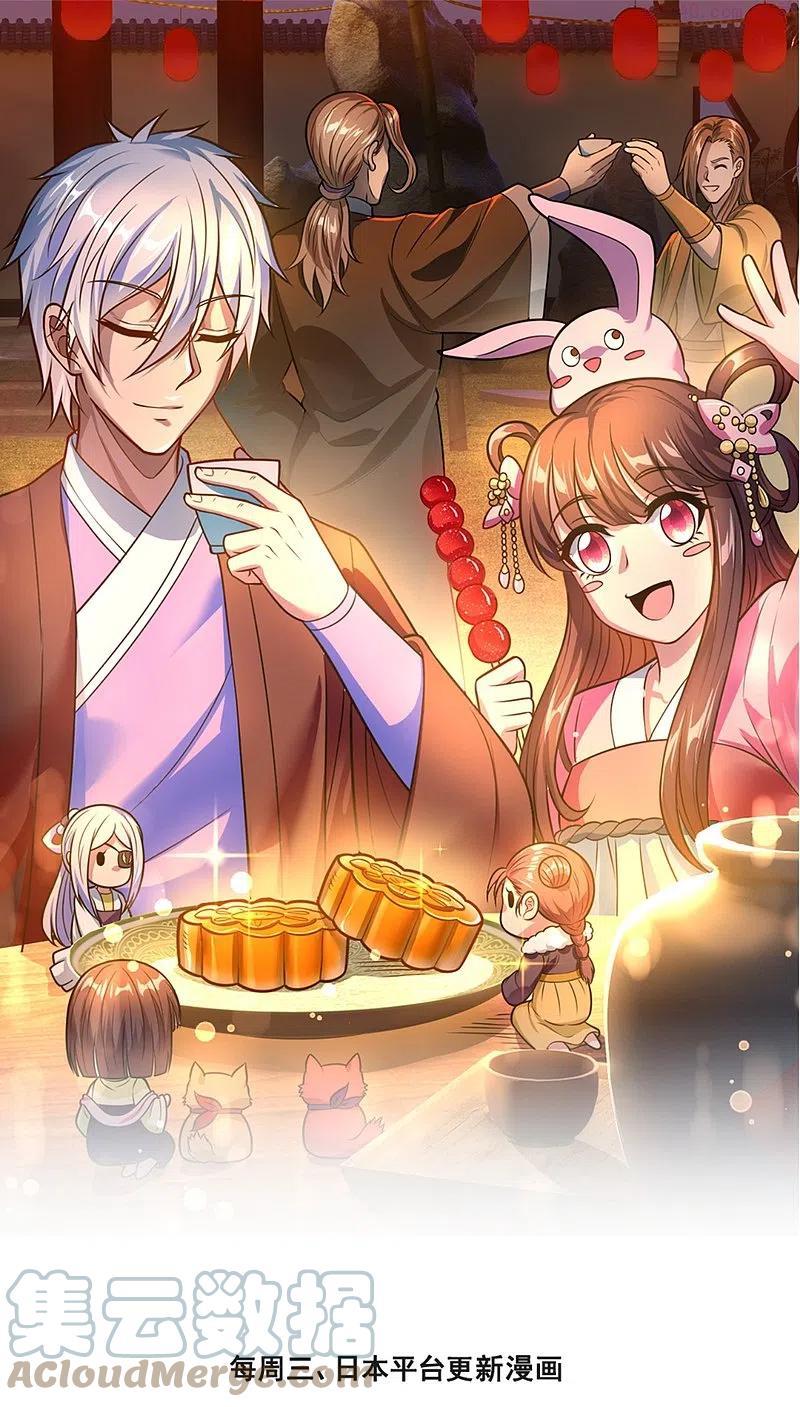 第233话 让你老子来赎人0