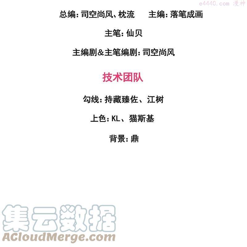 第272话 最终胜利2