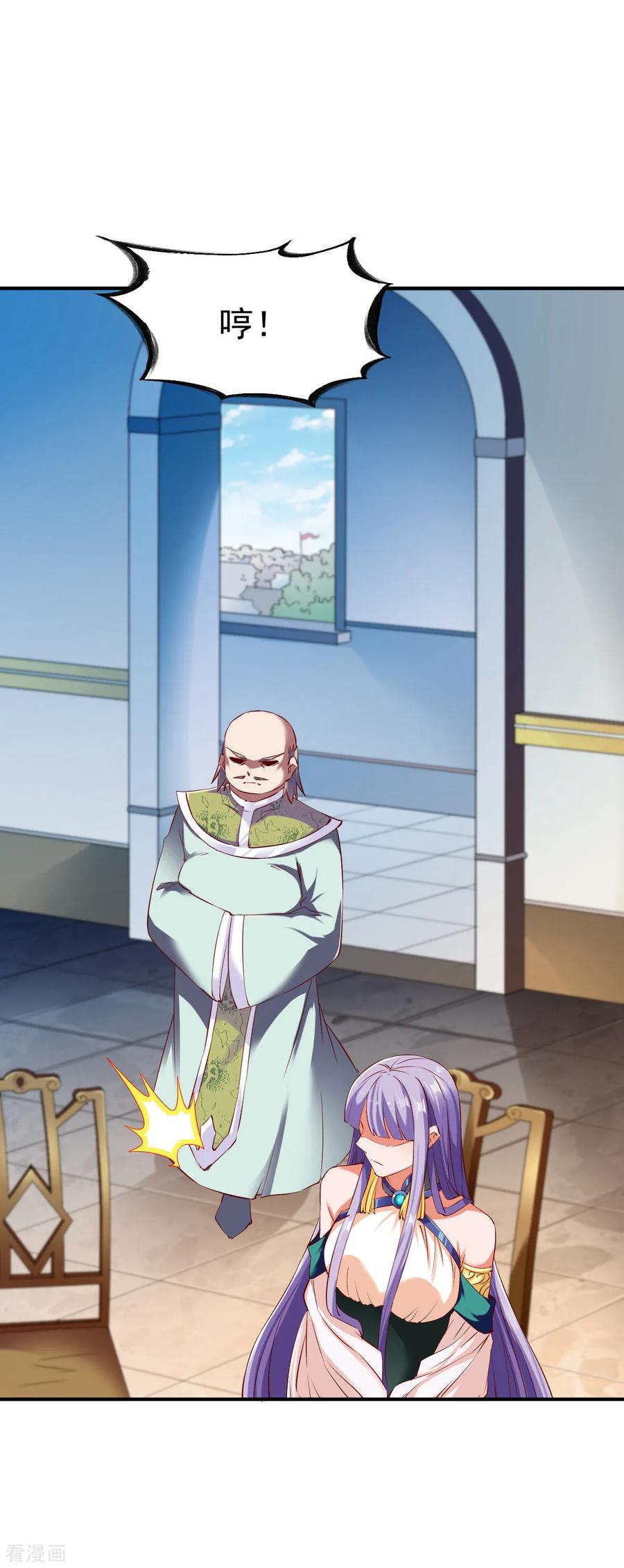 战鼎漫画,第82话 最年轻的百战王!3图