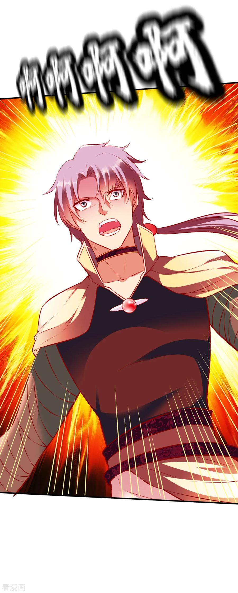 战鼎合集漫画,第175话 姜羽生13图