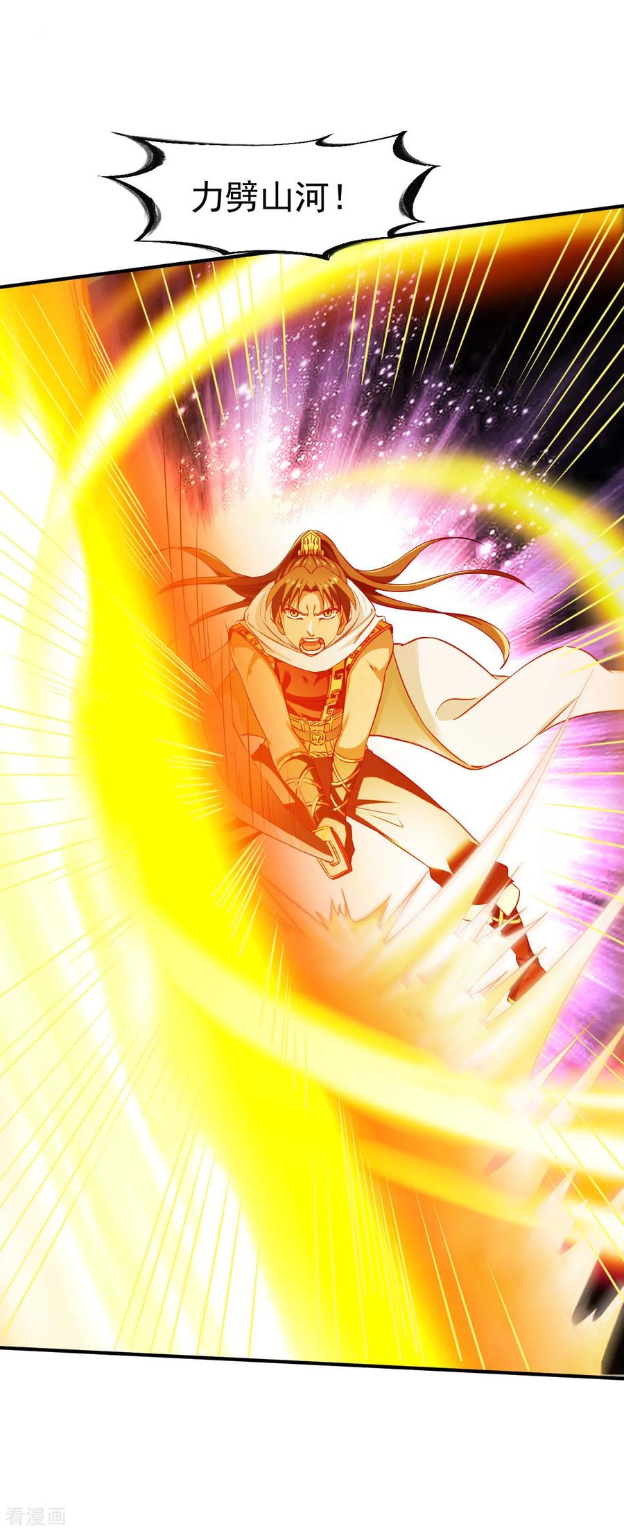 战鼎合集漫画,第146话 万法不侵3图